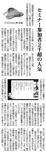 埼玉教育技術研究所 埼玉教育技術研究所